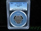 1872 SHIELD NICKEL 5 CENTS MINOR VARIETY PCGS MS 62 DOUBLE DIE OBVERSE