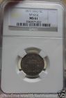1872 SHIELD NICKEL, NGC MS61, DDO VP-012 VERY UNDERGRADED, ONLY 4 OTHERS KNOWN