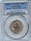 1998 25¢ - TRIPLE STRUCK PCGS MS-62