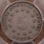 1883-2-Fletcher-10d-CUD-obv-Shield-nickel-PCGS-XF40-RARE-DavidKahnRareCoins