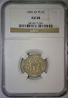 1866 Shield Nickel w/ Rays ~ 1st Year Iss... 