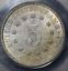 1883-2-Overdate-5C-PCGS-MS-63-Shield-Nickel-1883-Over-2-Uncirculated-FS-305