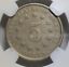 1883-1882-Shield-Nickel-FS-301-NGC-XF