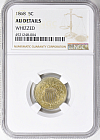 1868 Shield Nickel NGC AU Details at Greatcollections current Online Coin Auction