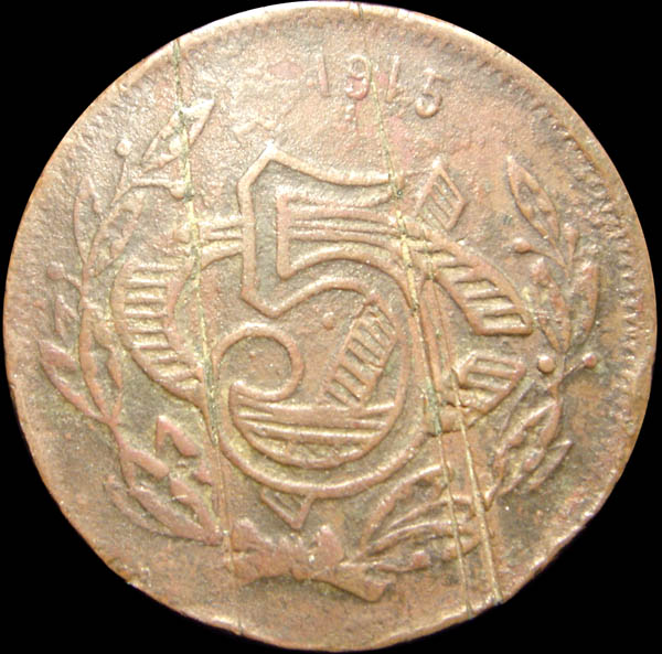 GB 13 Reverse