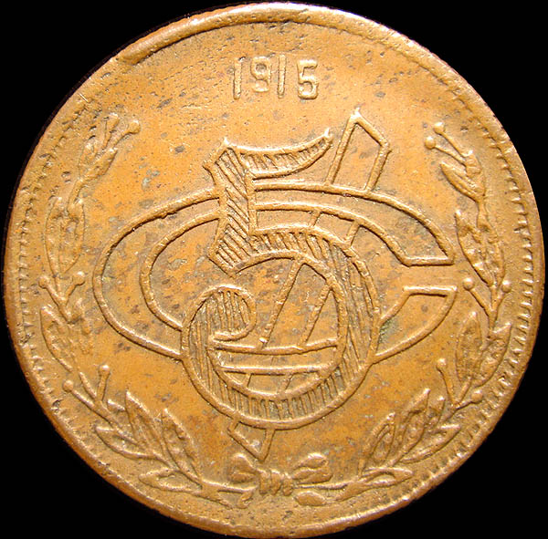 GB 14 Reverse