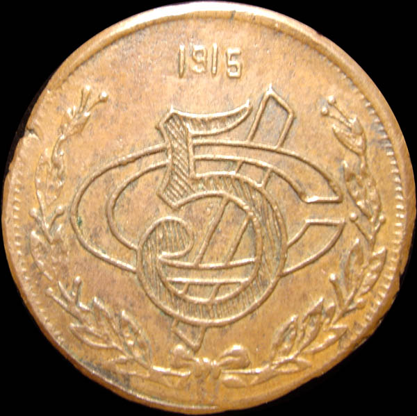 GB 15 Reverse