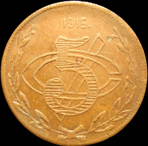 GB 17 Reverse