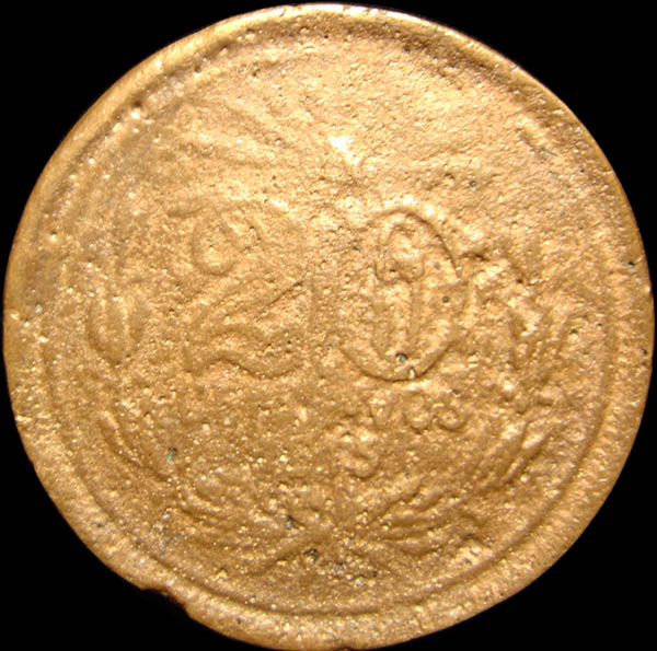 GB 25 Reverse