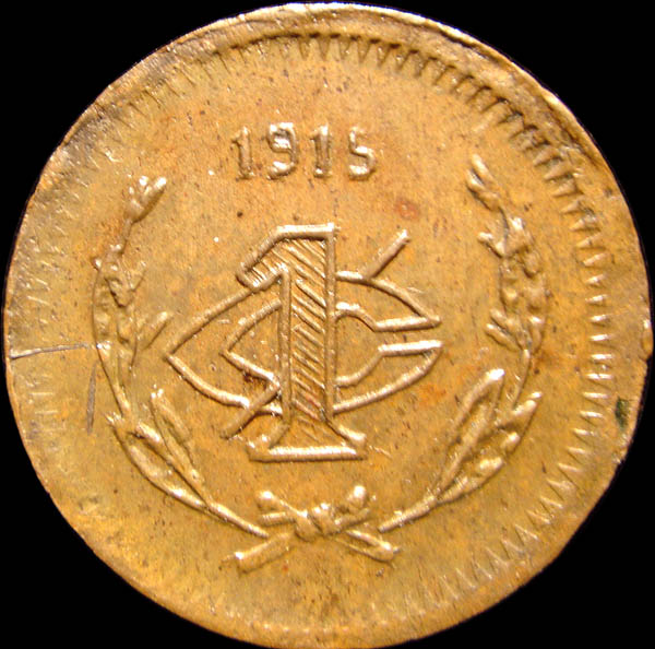 GB 2 Reverse