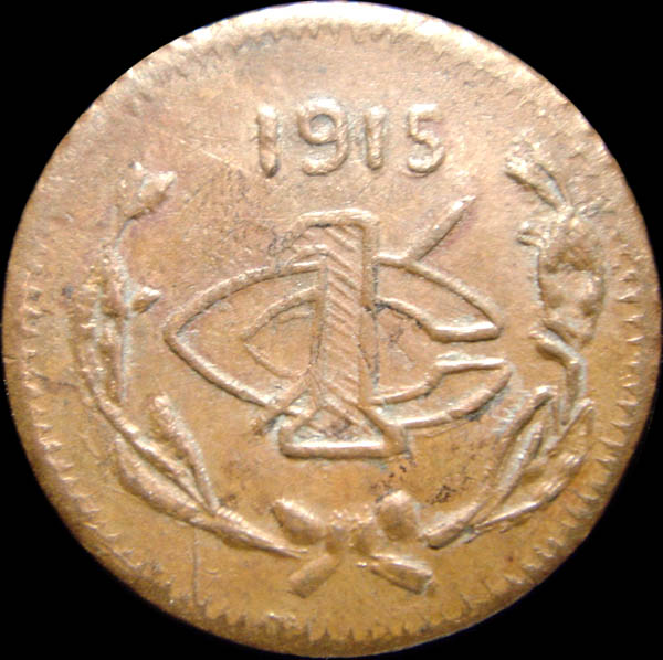 GB 4 Reverse