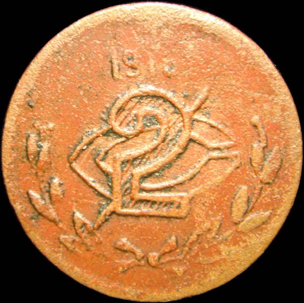 GB 7 Reverse