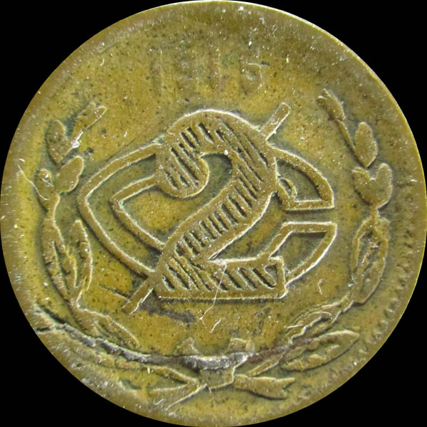 GB 9 Reverse