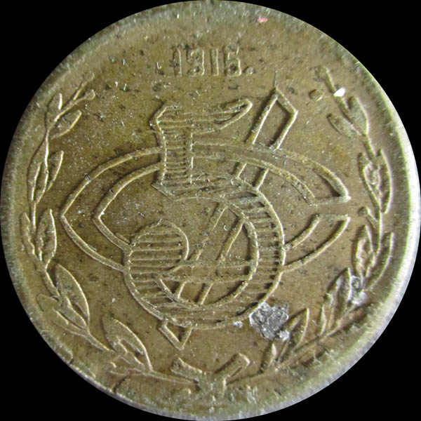 GB 17 Reverse