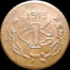 GB 4 Reverse