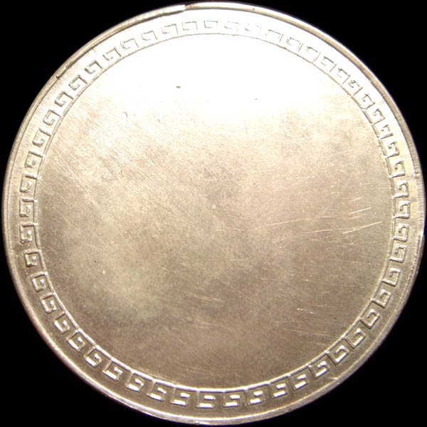 GB 72 Silver Sevilla Reverse