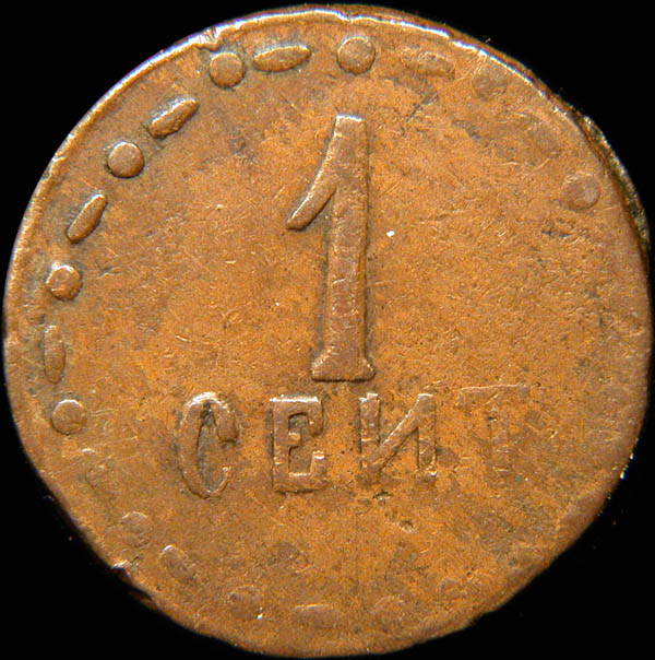 GB 111  Reverse