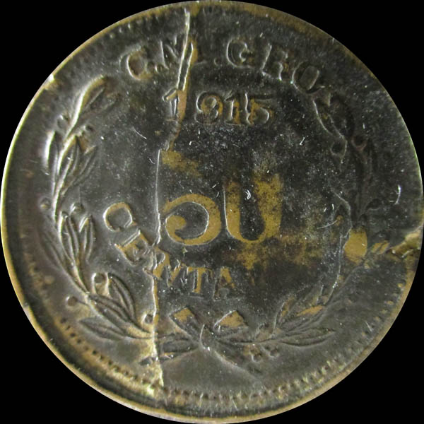 GB 168 Reverse