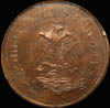 GB 166 Obverse