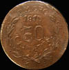 GB 166 Reverse