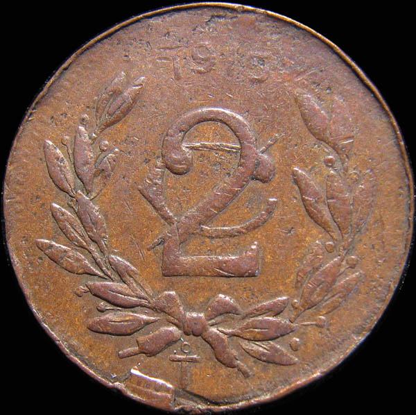 GB 225 Reverse