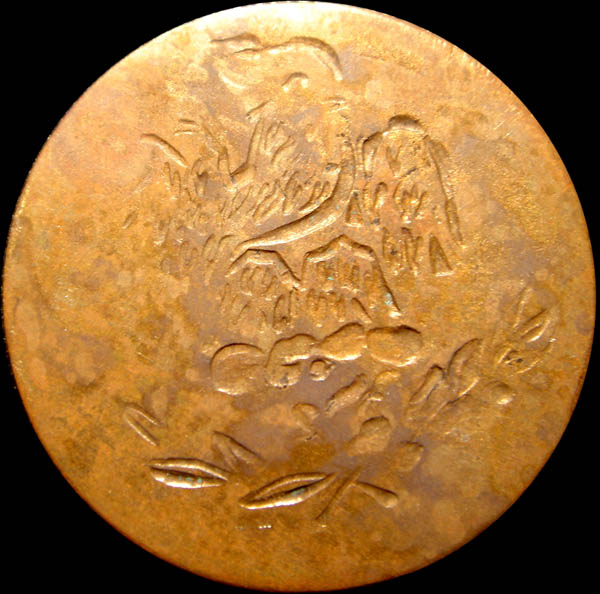 GB 252 Counterfeit Obverse