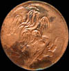 GB 252 Obverse