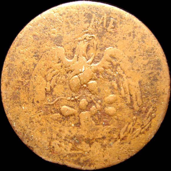 KM 690.2 Obverse