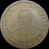 LV 15 Obverse